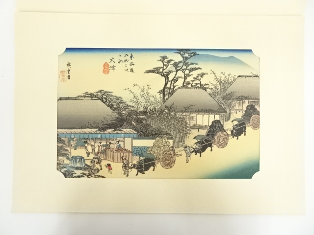 Paintings & Calligraphy